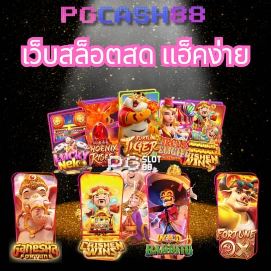 sbobetผลบอลสด